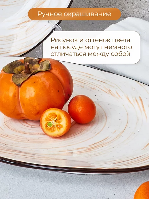 P.L. Proff Cuisine Блюдо для подачи и сервировки набор 2 шт, 2 шт, фото 4