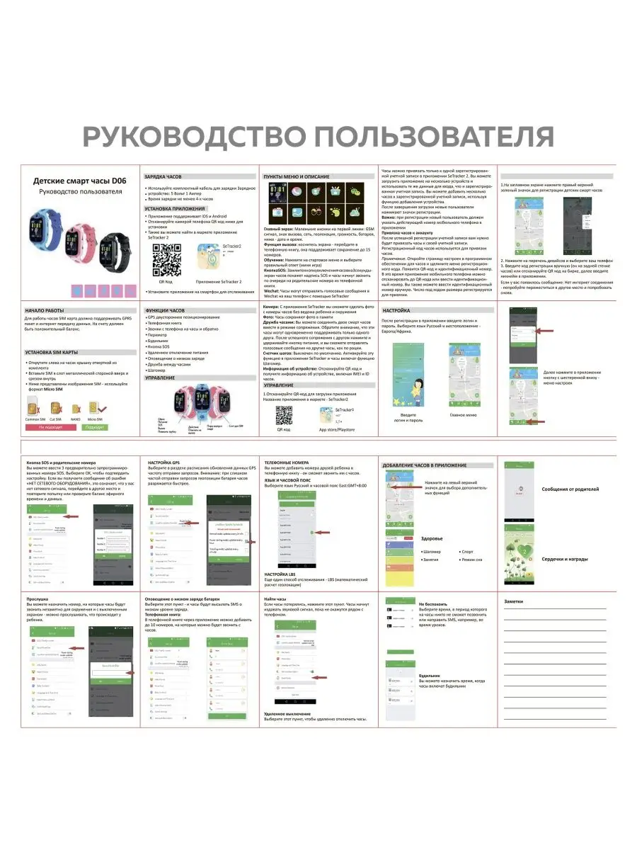 Смарт часы детские с GPS и сим картой Детские смарт часы 26878807 купить в  интернет-магазине Wildberries