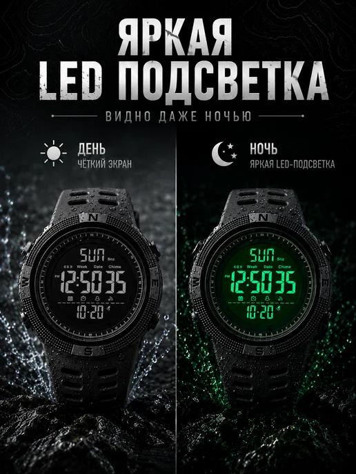 skmei Часы наручные водонепроницаемые и ударопрочные.1251, черный, фото 2