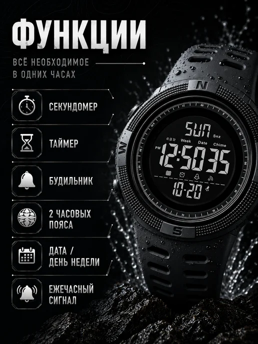 skmei Часы наручные водонепроницаемые и ударопрочные.1251, черный, фото 5