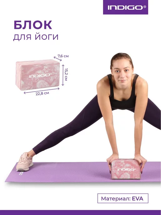 INDIGO Sport Блок для йоги и фитнеса INDIGO, серый, фото 3