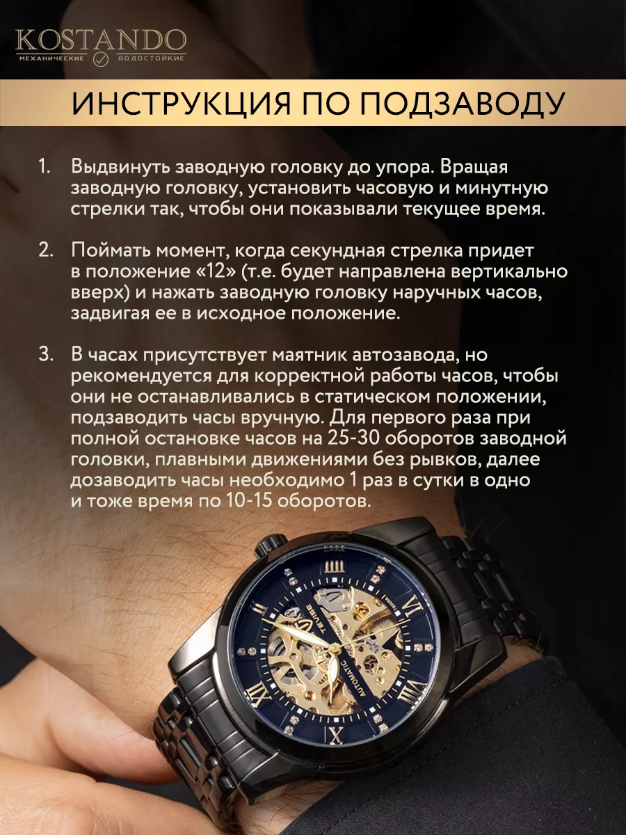 Как настроить Adidas Watch с одной кнопкой?