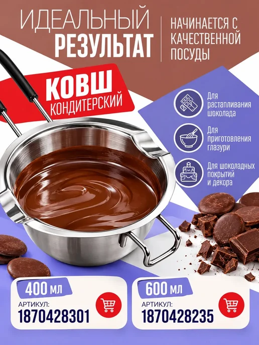 Easy Product Company Шоколад кондитерский молочный 900 грамм, 900 грамм, фото 7
