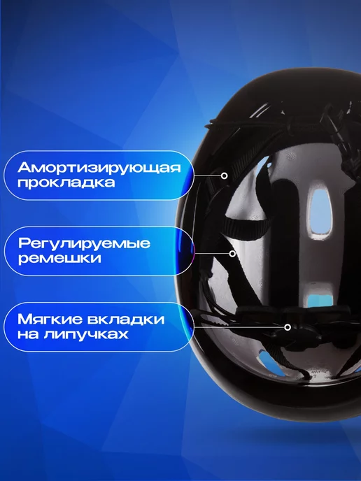 SPORT COLLECTION Шлем детский защитный с регулировкой размера, розовый, фото 2