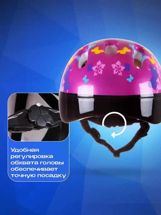 SPORT COLLECTION Шлем детский защитный с регулировкой размера, розовый, фото 3