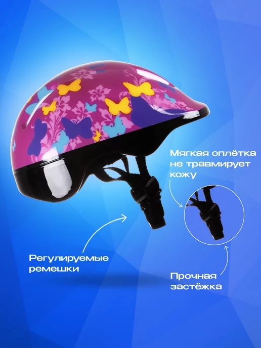 SPORT COLLECTION Шлем детский защитный с регулировкой размера, розовый, фото 6