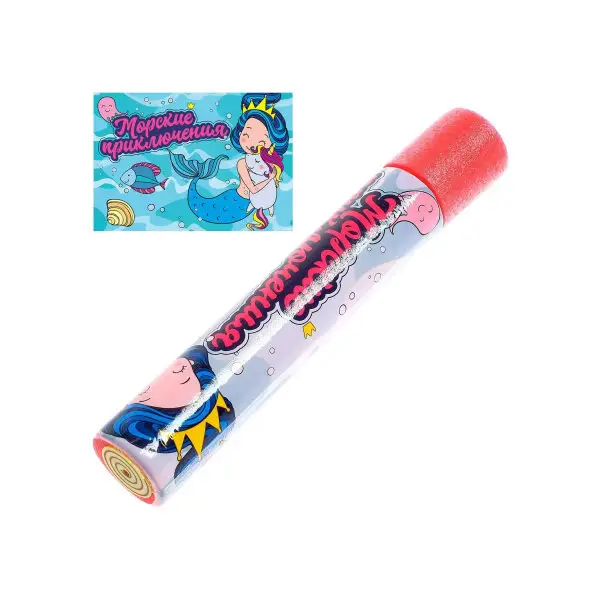 Пневмопушка "Морские приключения"/Детский пистолет/Стрелялки водой/Игра для детей/3+