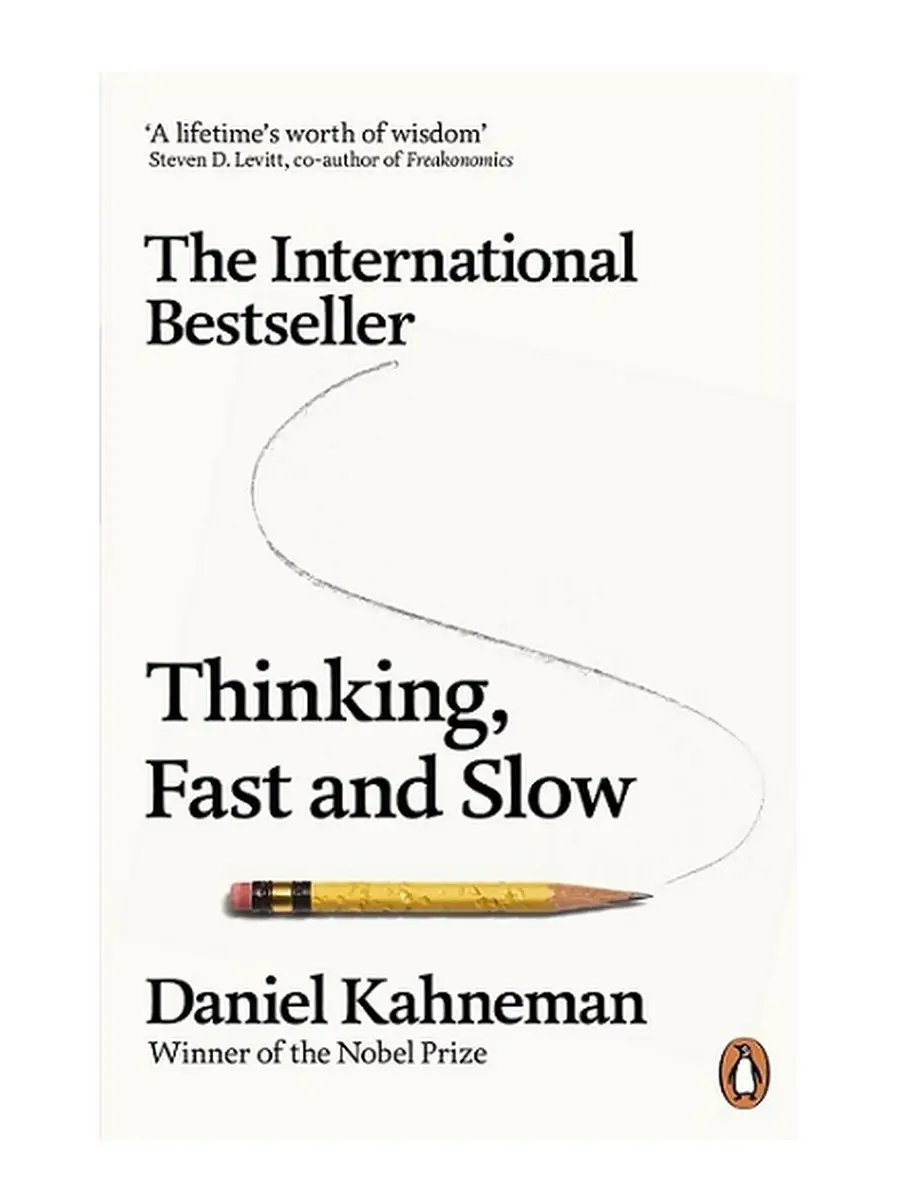 Thinking, Fast and Slow / Думай медленно, решай быстро Penguin Books Ltd  26895473 купить в интернет-магазине Wildberries