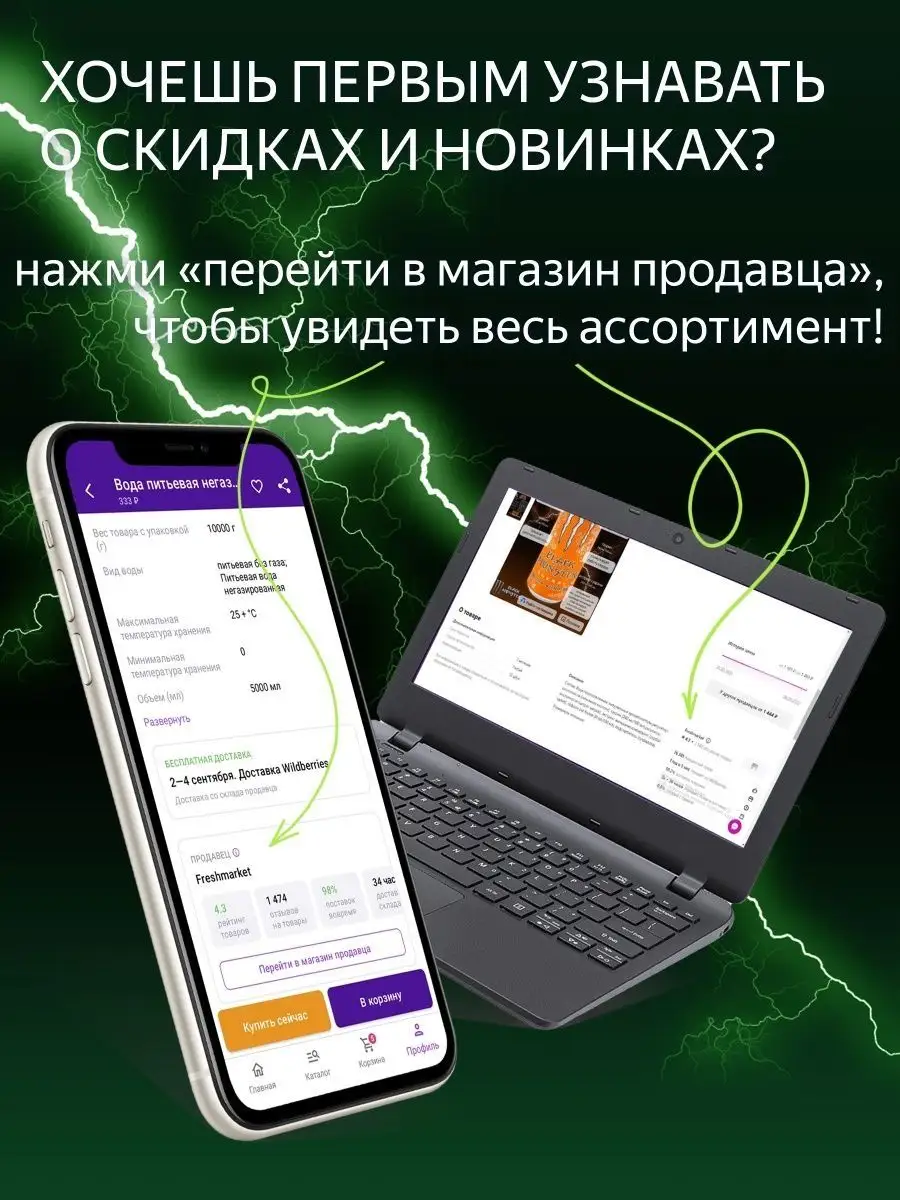 Monster Энергетический напиток Классический 12шт по 449 мл Monster Energy  26897659 купить в интернет-магазине Wildberries