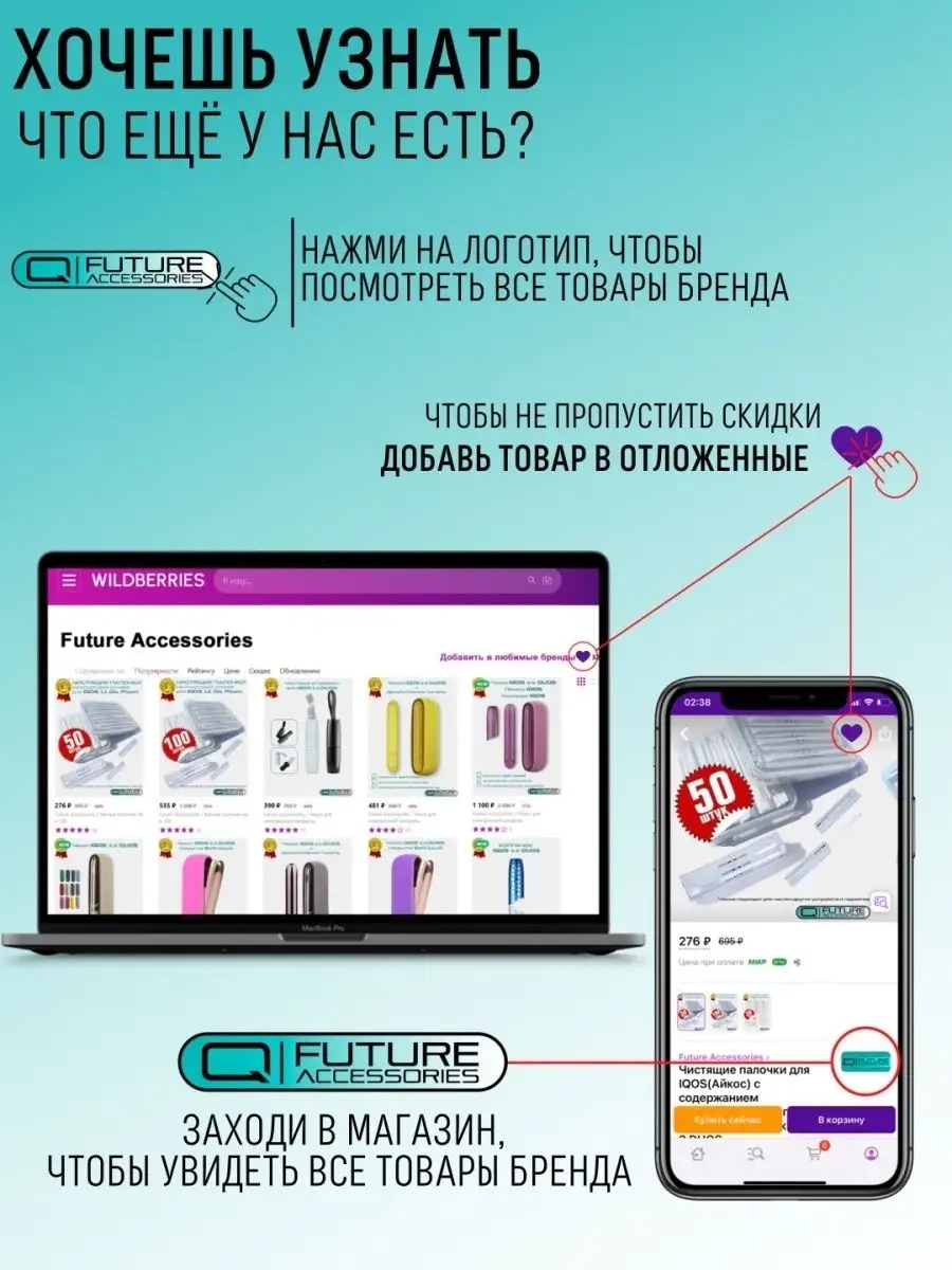 Чехол IQOS 3 DUOS (Айкос 3 дуо) покрытие Soft Touch Future Accessories  26901821 купить за 263 ₽ в интернет-магазине Wildberries