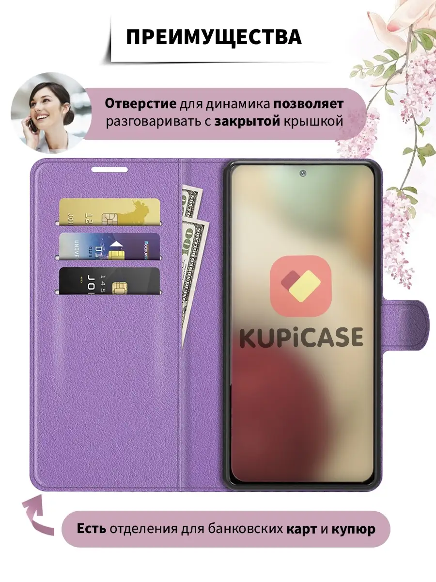 Чехол на Xiaomi Redmi Note 10 / 10S Kupicase 26905815 купить за 420 ₽ в  интернет-магазине Wildberries