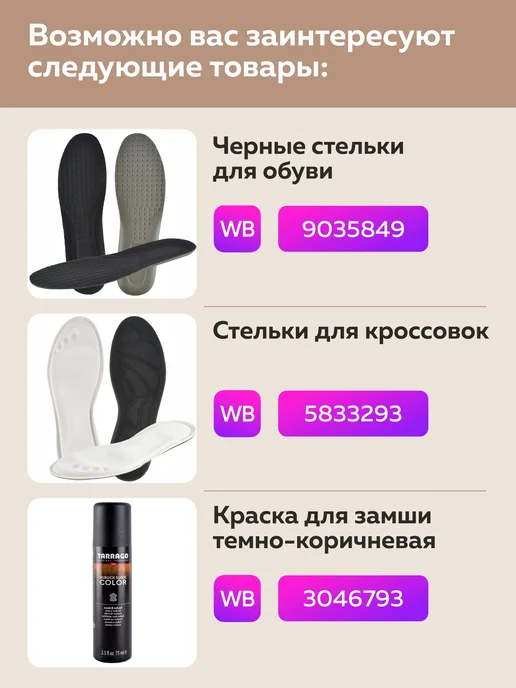 Tarrago Шнурки тонкие черные с пропиткой 75см, черный, фото 2