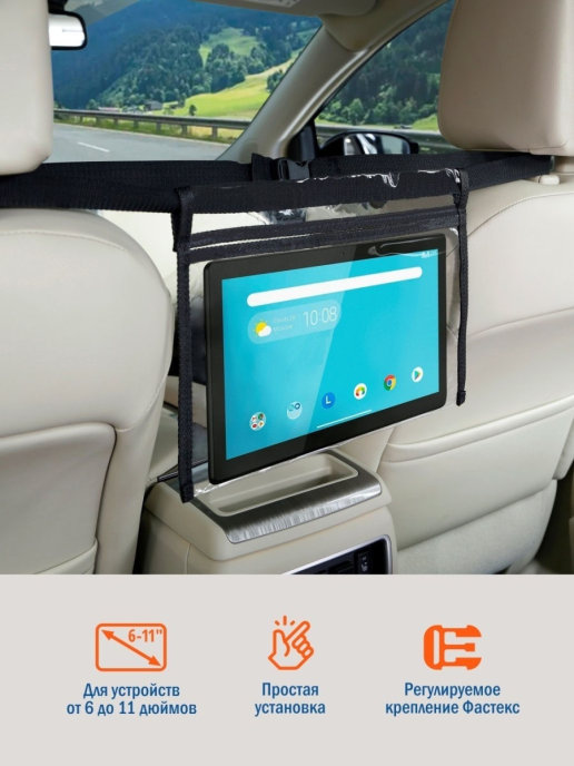 Держатели для телефонов и планшетов в авто | Держатели для iPhone и iPad в машину