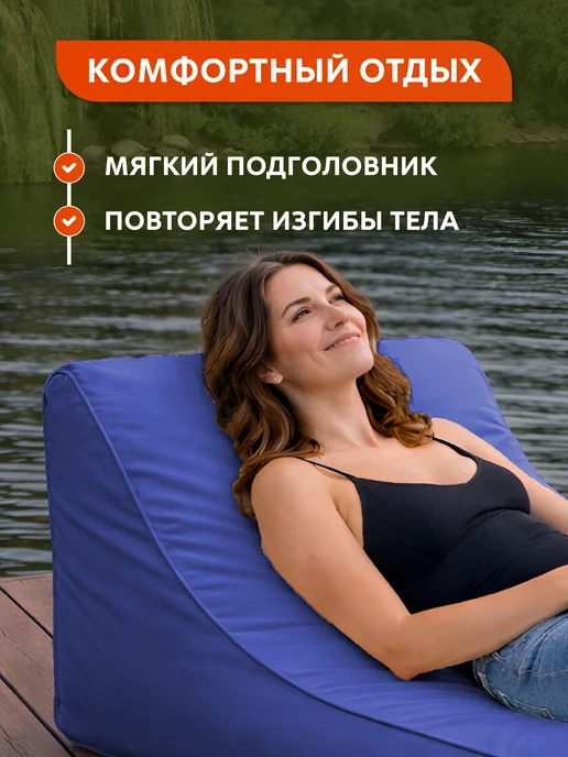 Goodpoof Шезлонг для дачи трансформер, вариант, фото 5