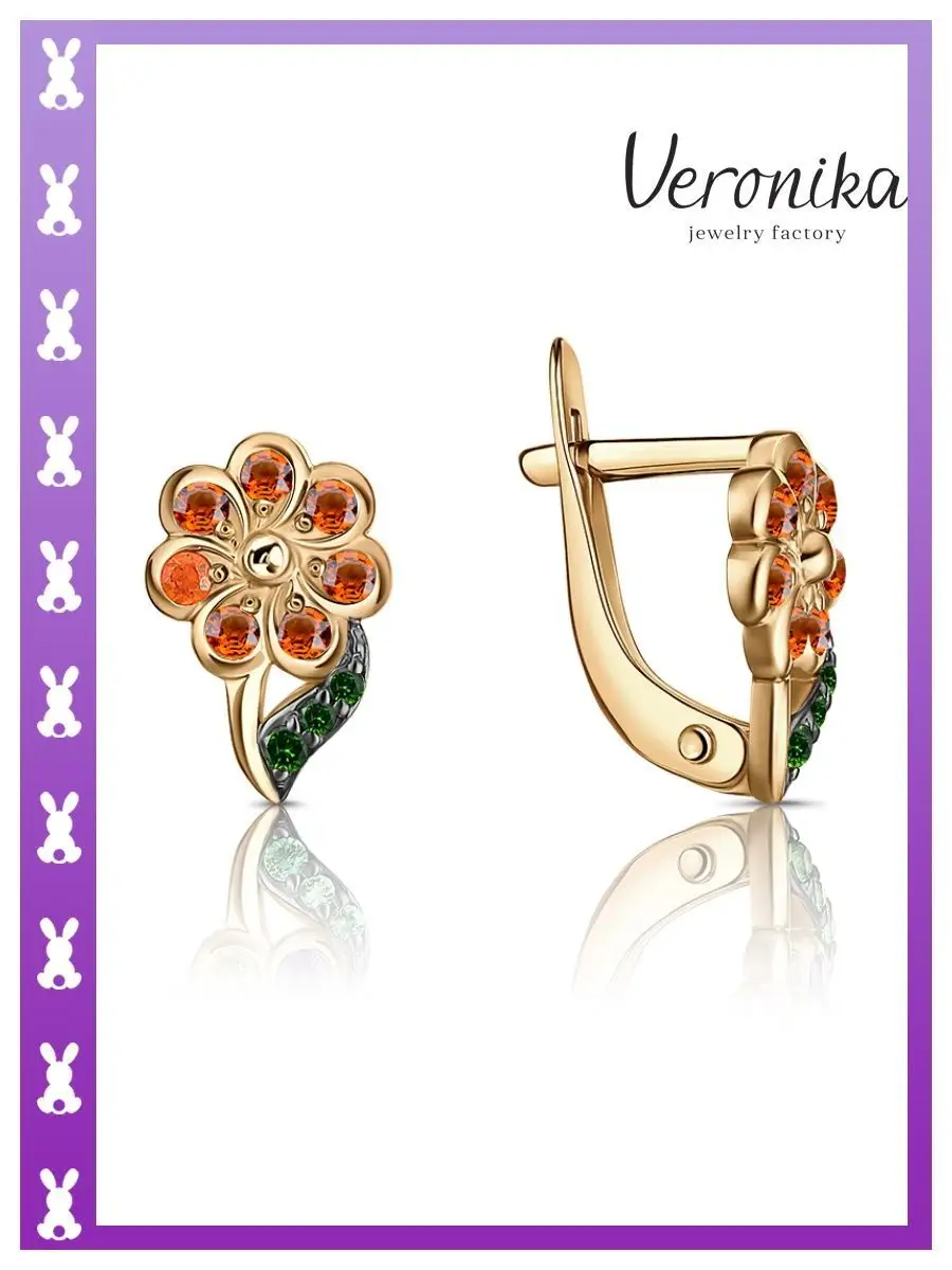 Veronika jewelry factory Сережки серьги серебро 925 цветик семицветикподарок