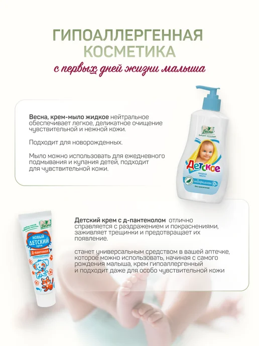 Чижик-Пыжик Сумка в роддом готовая для мамы и малыша, вариант, фото 8