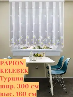 Тюль PAPION KELEBEK 26912202 купить за 803 ₽ в интернет-магазине Wildberries