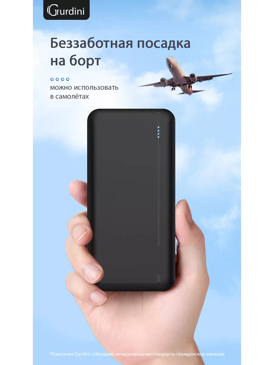 Внешний аккумулятор Gurdini Business Series 10000mAh, 2 USB Gurdini  26912204 купить в интернет-магазине Wildberries