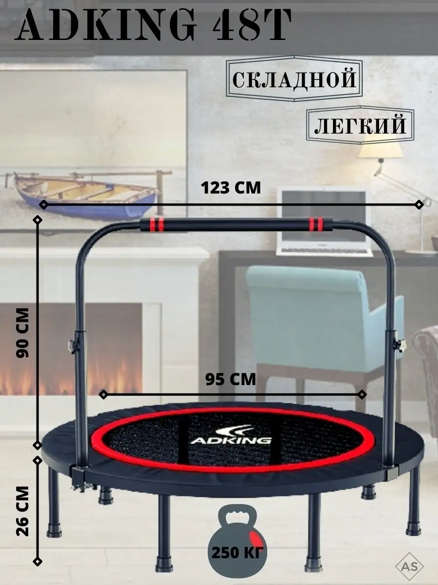 Батут для фитнеса джампинга с ручкой COREWHEEL 26913318 купить в  интернет-магазине Wildberries