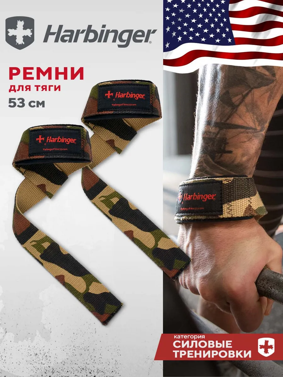 Лямки спортивные мягкие для становой тяги, хаки, 53 см