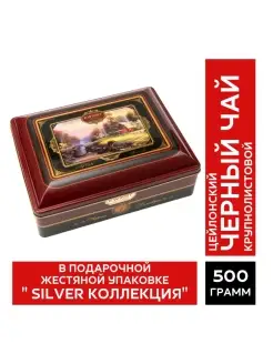 Чай черный листовой 500 гр. KWINST 26918934 купить за 1 894 ₽ в интернет-магазине Wildberries