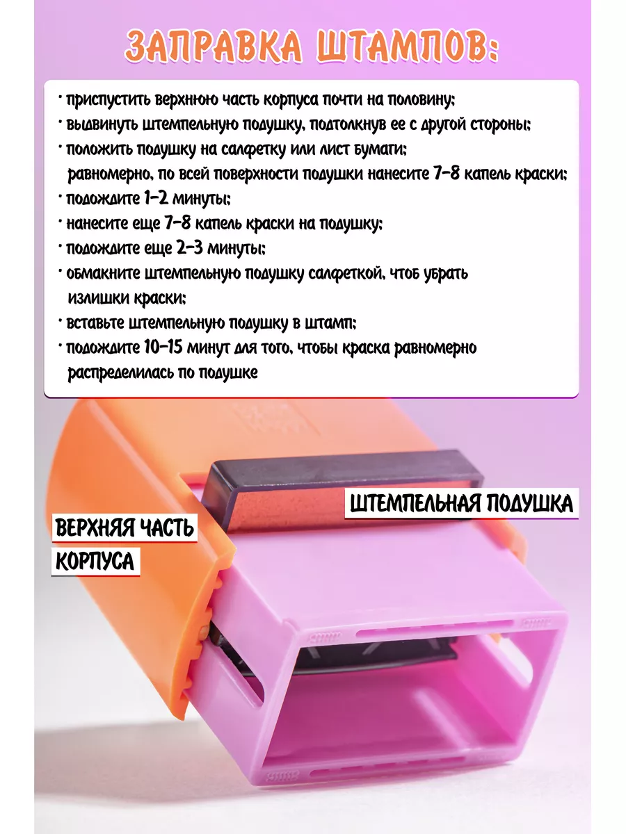 Именной штамп Эмилия Be Happy 26922426 купить за 494 ₽ в интернет-магазине  Wildberries