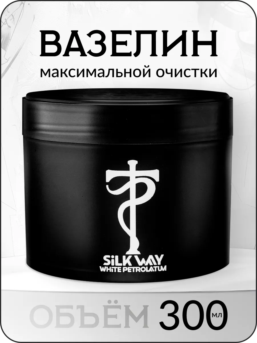 Вазелин для тату,...