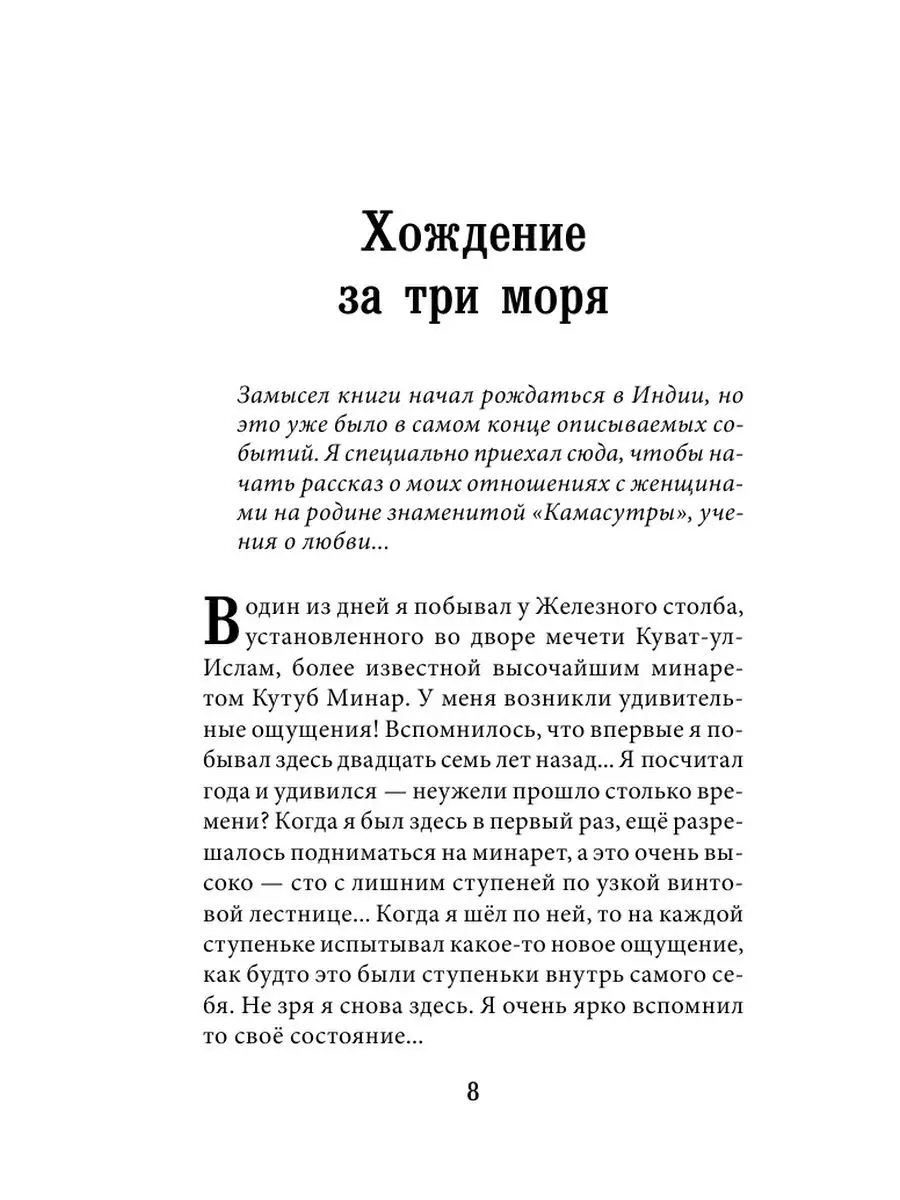 «Как заниматься сексом»: фильм о том, почему первый опыт часто оказывается травмой