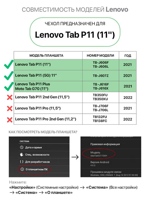 ZIBELINO Чехол на Lenovo Tab P11, P11 5G, P11 Plus 11.0, Леново Таб, 5 г, фото 2