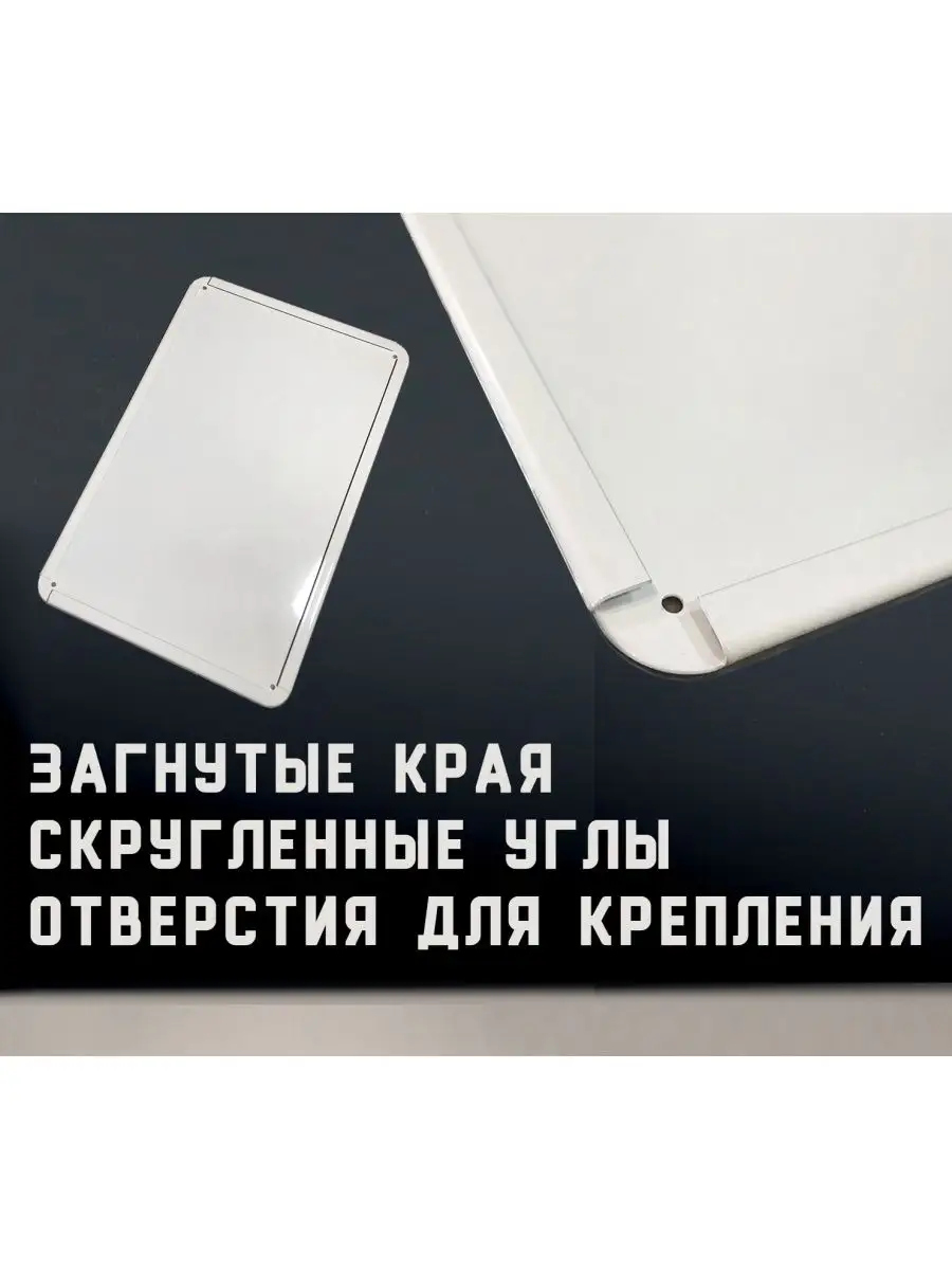 Табличка Дом образцового содержания, металл, 20х30 см Декоративная жесть  26936331 купить за 774 ₽ в интернет-магазине Wildberries