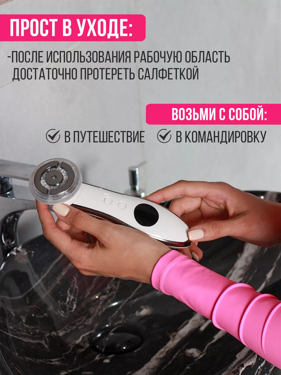 Косметический аппарат массажер для лица микротоки Beauty Gun 26939718  купить в интернет-магазине Wildberries