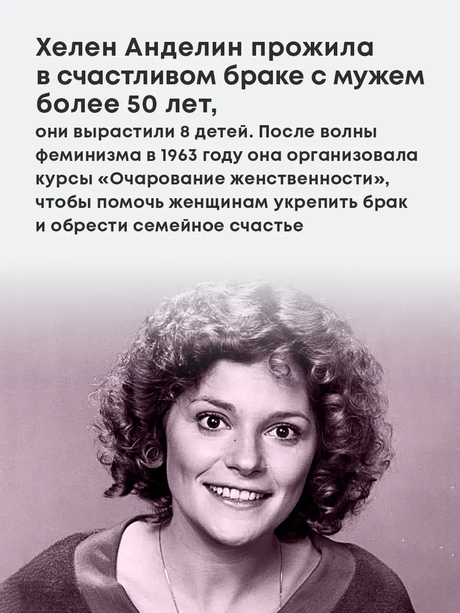 Образование и эрудиция: