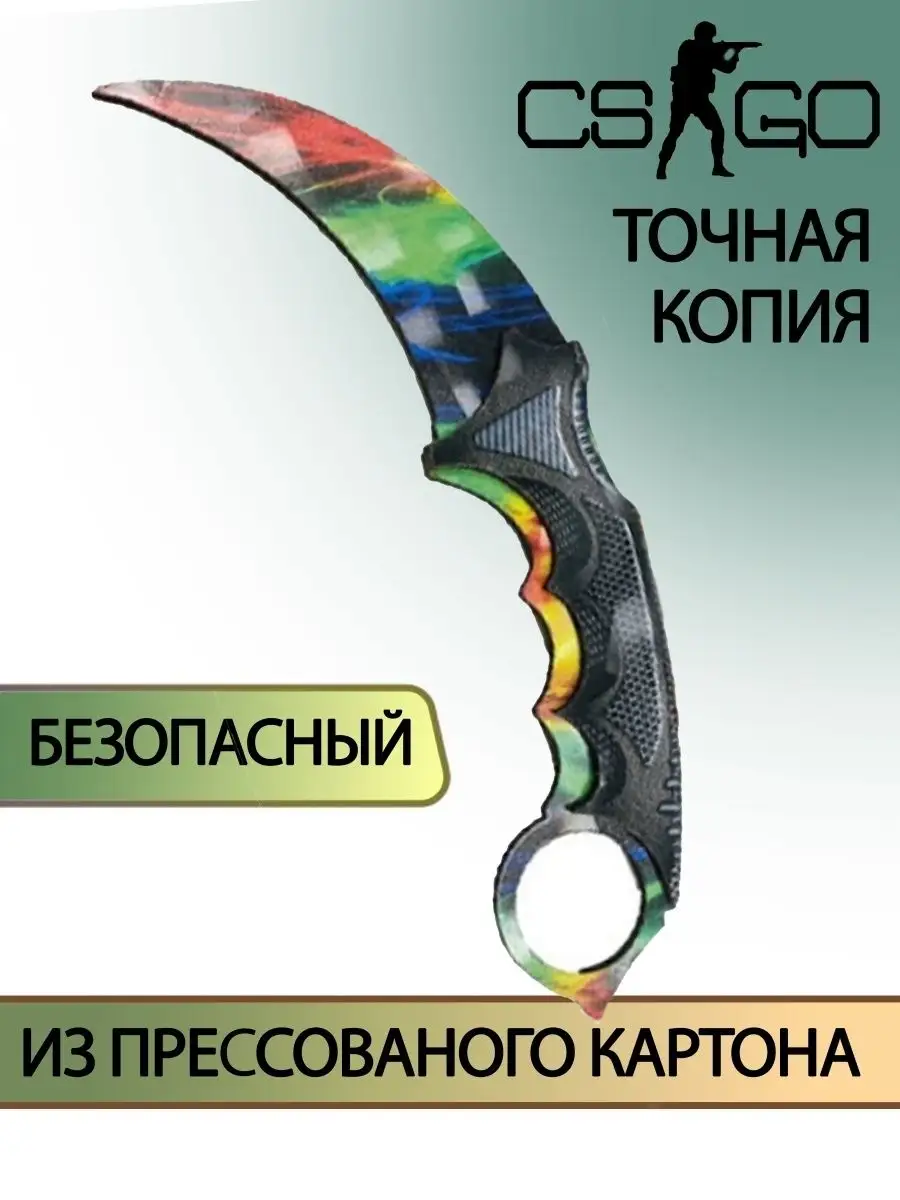 How to make Karambit out of cardboard from CS:GO. Karambit knife from a DIY pizza box