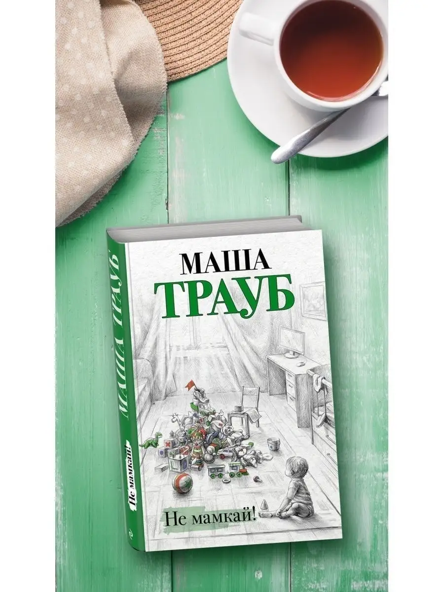 Татьяна | Чай, кофе, потанцуем? Вино, виски, погуляем? Книга, фильмы, поиграем? | Instagram