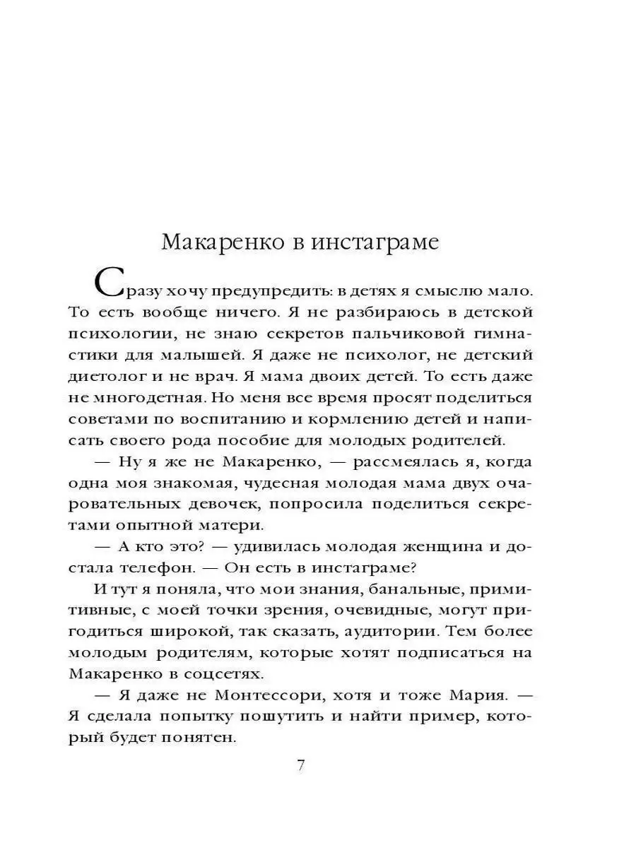 Токсичная, атакующая, жертвенная мать: как поведение родителей отпечатывается на нас