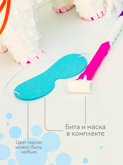 paperform Пиньята Лама на день рождения, вариант, фото 3