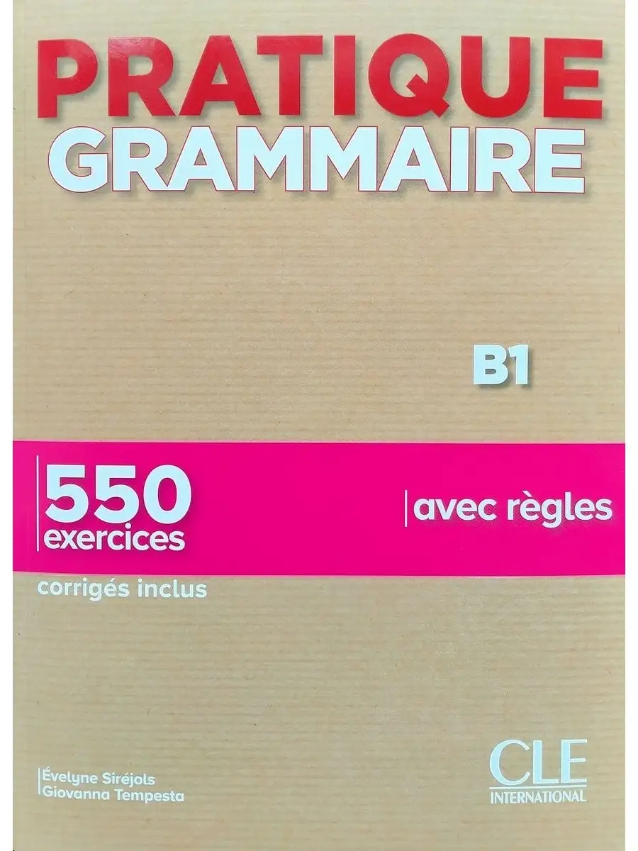 Pratique Grammaire B1 550 учебник с ответами французский Cle International  26950415 купить за 1 943 ₽ в интернет-магазине Wildberries