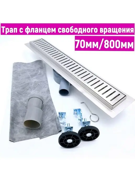ZEISSLER Трап(лоток) с фланцем свободного вращения 70 800мм BAD538002, вариант, фото 5