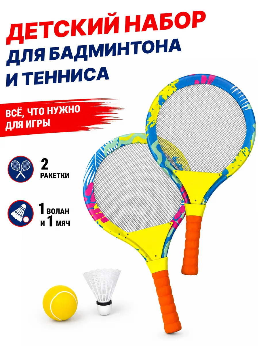 Ракетка