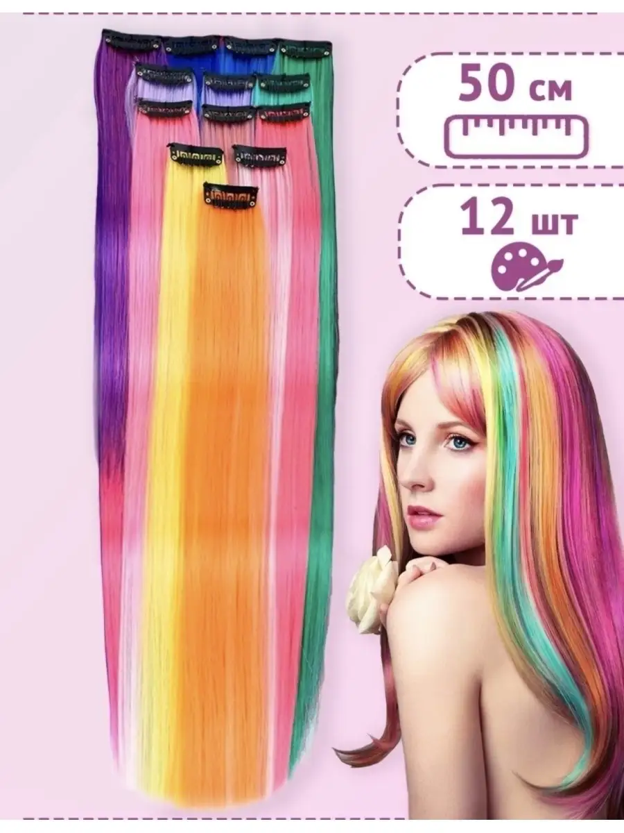 Идеи на тему «Цветные Пряди Волос на Заколках, Прически» () | заколки, пряди, волосы