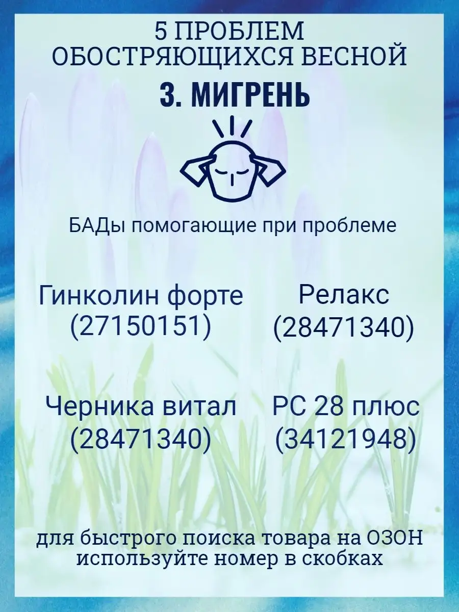 Гель от боли в суставах и мышцах P.C. 28 Vivasan 26969071 купить за 4 014 ₽  в интернет-магазине Wildberries