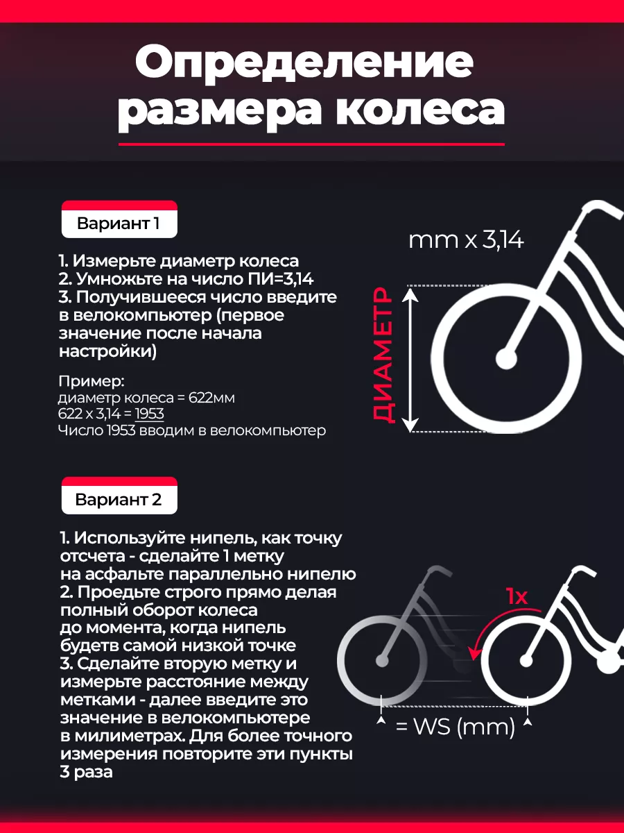 Велокомпьютер проводной спидометр велосипедный CYCLE LINE 26972966 купить  за 545 ₽ в интернет-магазине Wildberries