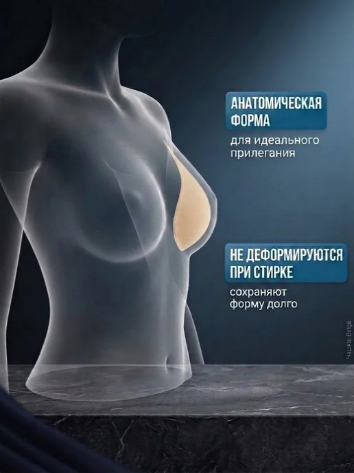 PEPELA Вкладыши в купальник пушап Чашечки для бюстгальтера, черный, фото 2