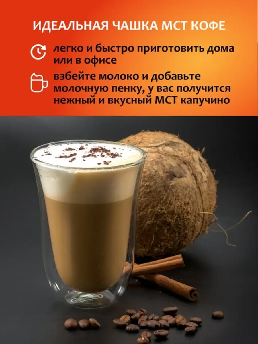 Кофе IQ Booster MCT Coffee Irish Cream 250 g LOMONOSOV SPORTS 26978004  купить в интернет-магазине Wildberries