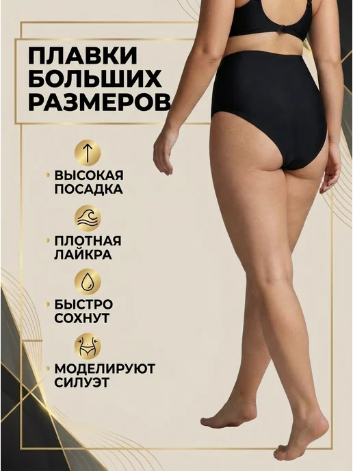 Gorsenia Плавки бразилиана черные пляжные со средней посадкой, черный, фото 2