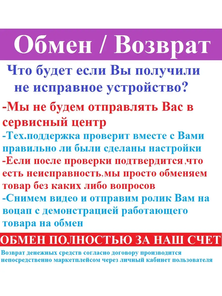 Роутер wi-fi 4G с сим картой в комплекте i-telecom 26981289 купить за 2 347  ₽ в интернет-магазине Wildberries