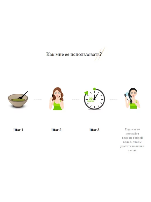 TRICHUP Краска для волос черная натуральная индийская, 60 г, 60 г, фото 3
