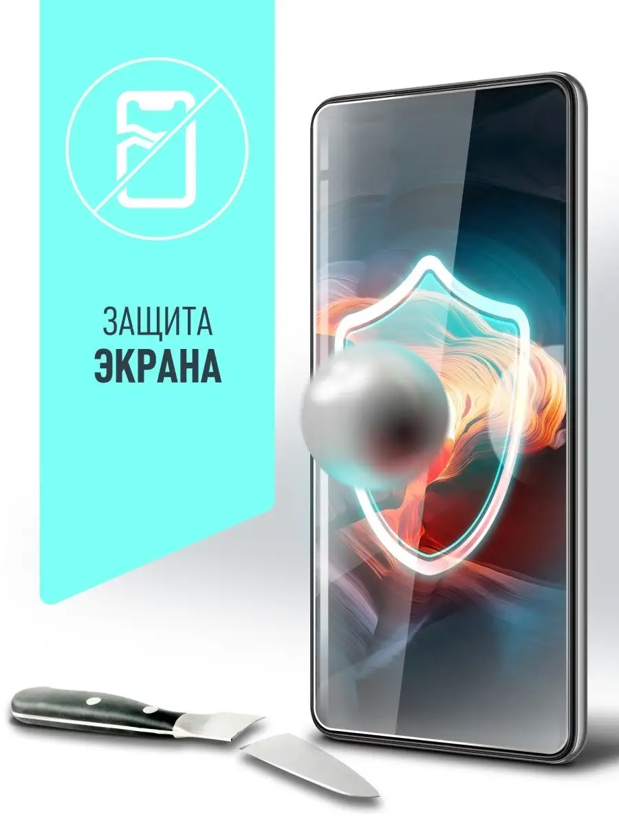 Защитное стекло на Realme XT (Риалми ХТ) на экран гибридное brozo 26991533  купить за 180 ₽ в интернет-магазине Wildberries