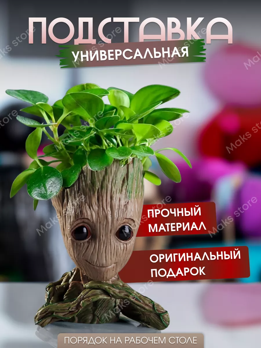 Подставка для телефона из дерева