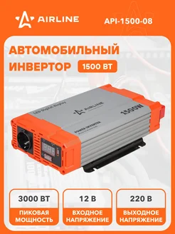 Инвертор автомобильный 12 В 220 В 1500 Вт API-1500-08 AIRLINE 26993380 купить за 11 175 ₽ в интернет-магазине Wildberries